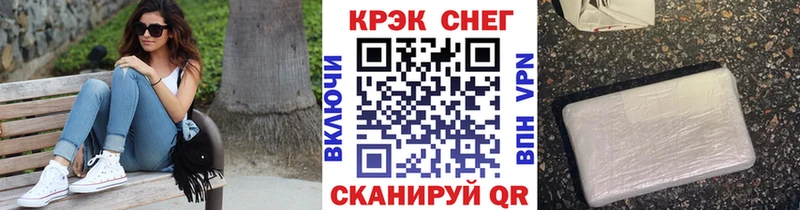 Виды наркоты Ковылкино COCAIN  Мефедрон  Гашиш  NBOMe  Псилоцибиновые грибы  Канабис  Амфетамин  Alpha PVP 