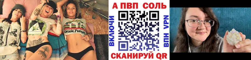 Alfa_PVP СК  Ковылкино 