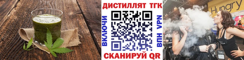 Печенье с ТГК конопля  что такое   Ковылкино 