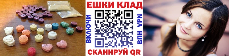 цена наркотик Ковылкино маркетплейс какой сайт Ecstasy бентли гидра как войти