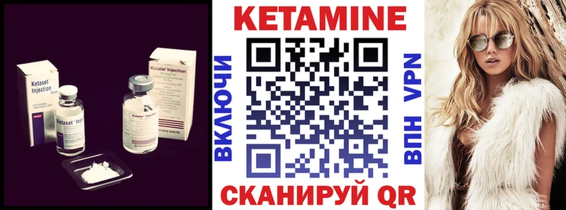 KRAKEN ссылка  Ковылкино  КЕТАМИН VHQ 