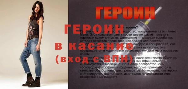 COCAINE Бородино