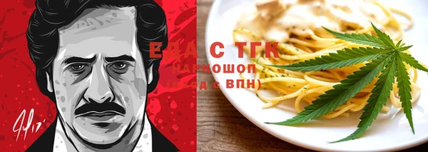 2c-b Бугульма