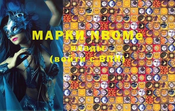 марки lsd Бронницы