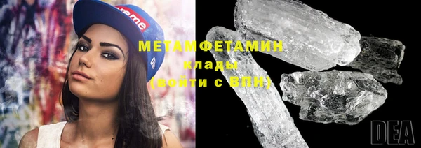 COCAINE Бородино