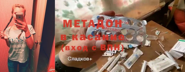 2c-b Бугульма