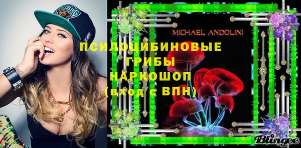 2c-b Бугульма