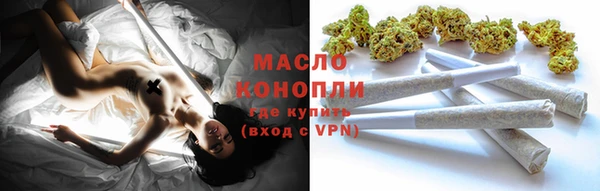 COCAINE Бородино