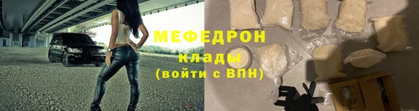 марки lsd Бронницы