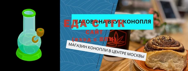 2c-b Бугульма