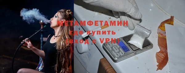2c-b Бугульма