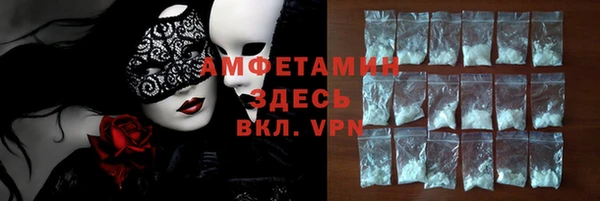 2c-b Бугульма