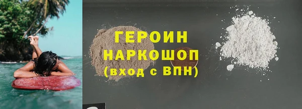 марки lsd Бронницы