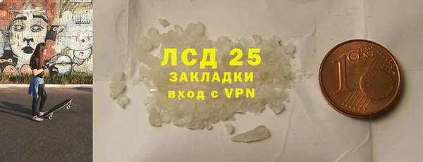 2c-b Бугульма
