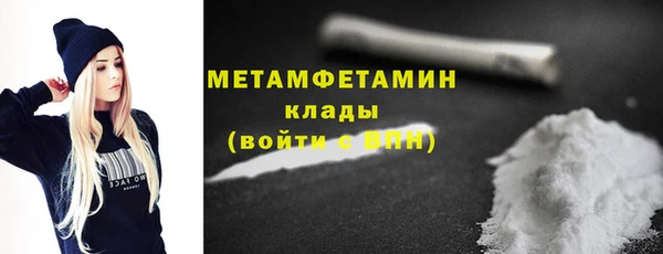 марки lsd Бронницы
