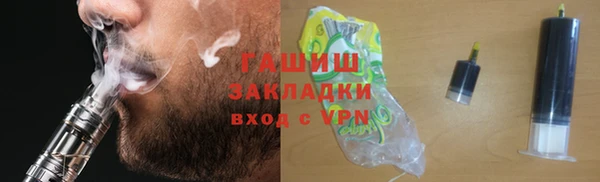 марки lsd Бронницы