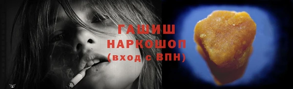 COCAINE Бородино