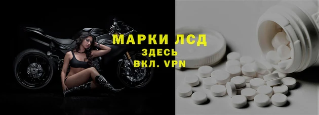 2c-b Бугульма