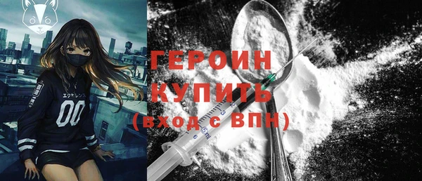 марки lsd Бронницы