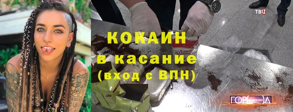 марки lsd Бронницы