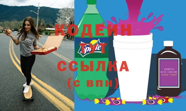 COCAINE Бородино