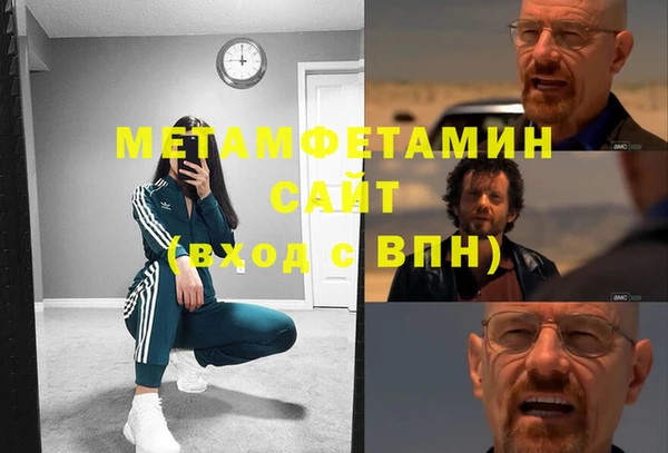 COCAINE Бородино