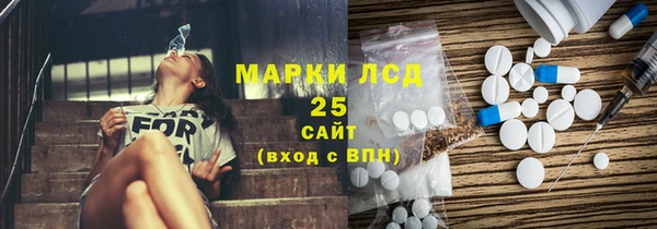 COCAINE Бородино