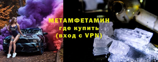 2c-b Бугульма