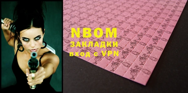2c-b Бугульма