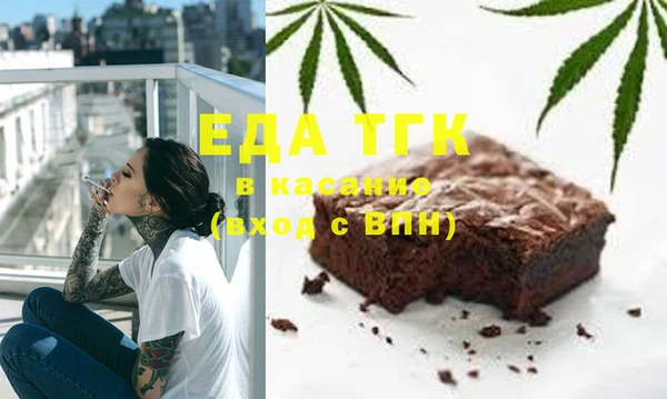 марки lsd Бронницы
