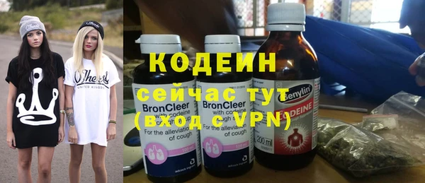 COCAINE Бородино