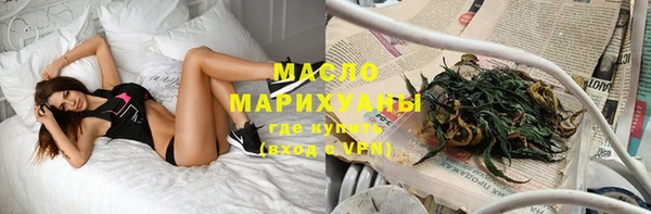 2c-b Бугульма