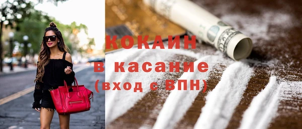 марки lsd Бронницы