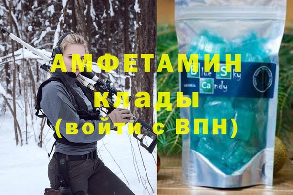 COCAINE Бородино