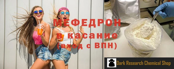 COCAINE Бородино
