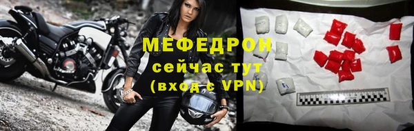 COCAINE Бородино