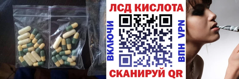 как найти   Ковылкино  ЛСД экстази ecstasy 