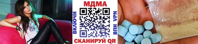 МДМА молли Ковылкино