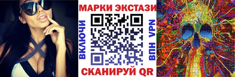 Наркотические марки 1500мкг  дарк нет какой сайт  Ковылкино 
