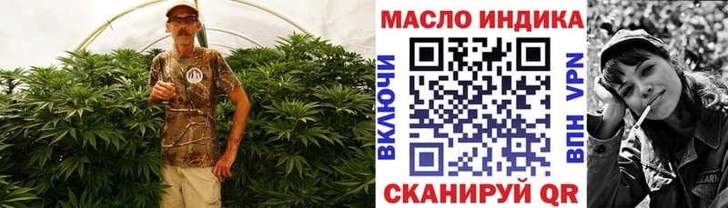 ТГК Wax  Ковылкино 